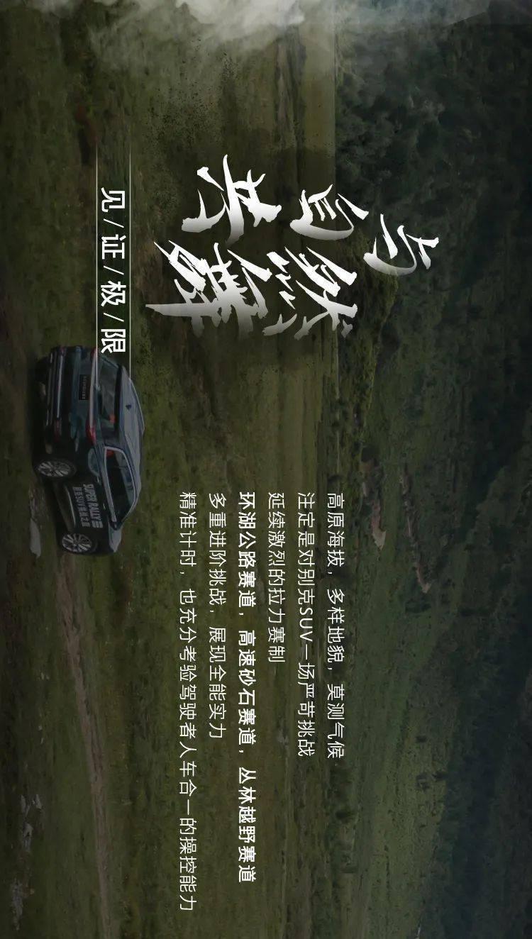 精彩乒乓球赛