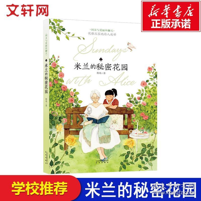 易币付官方网站游戏画面