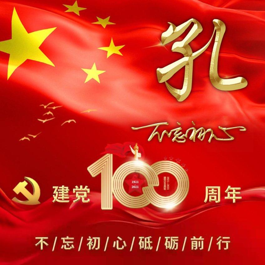 绝对完美
